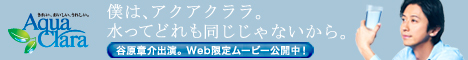 �J���͉�o���BWeb���胀�[�r�[���J��